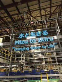Capital Sign Solutions - Pepsi Bottling Ventures